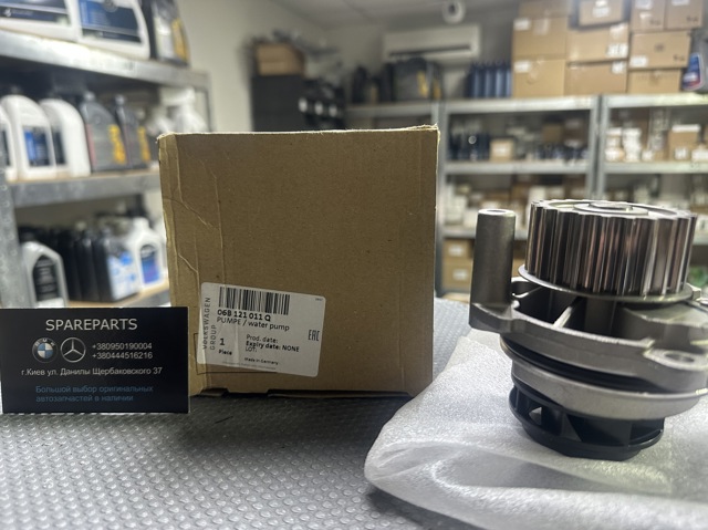 Насос системы охлаждения 06B121011Q VAG