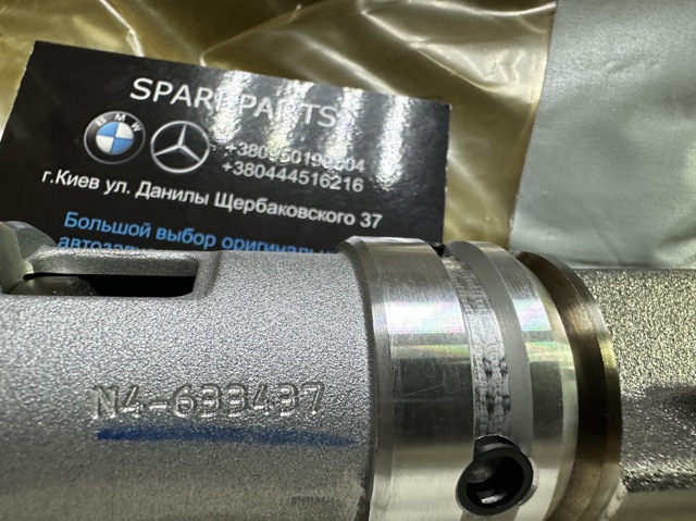 06H198205M Балансировочный вал купить Харьков
