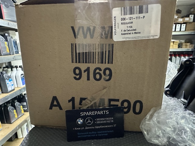 Насос водяной 06K121111P VAG