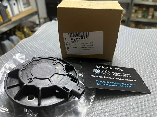  Клапан положения распредвала Фольксваген Пассат B6