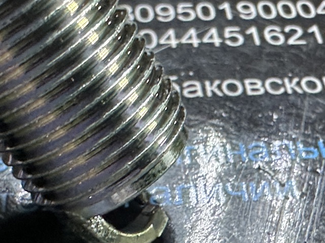 VAG 06Q905601A Свеча зажигания в наличии Черкассы