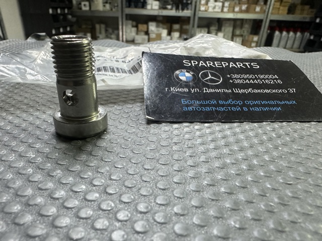 07148839110 BMW купить в Одесса