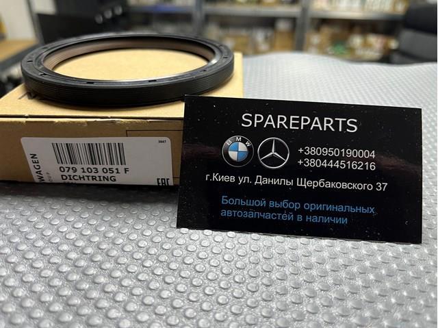 Сальник коленвала задний Пежо 107