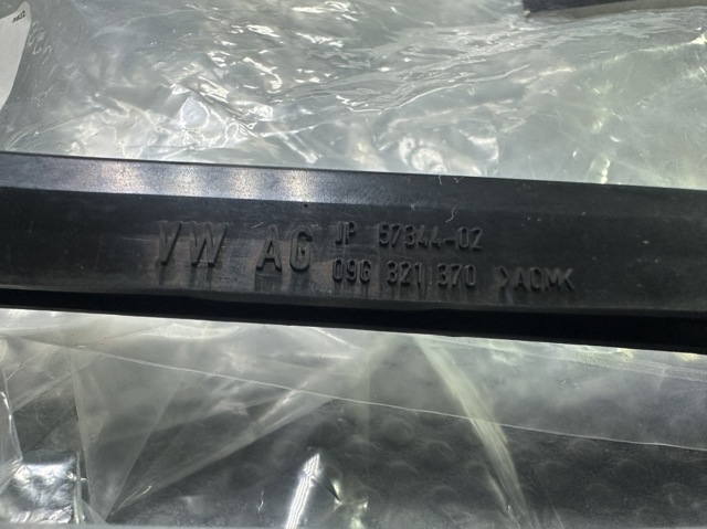 09G321370 VAG Прокладка поддона АКПП/МКПП купить в Сумы