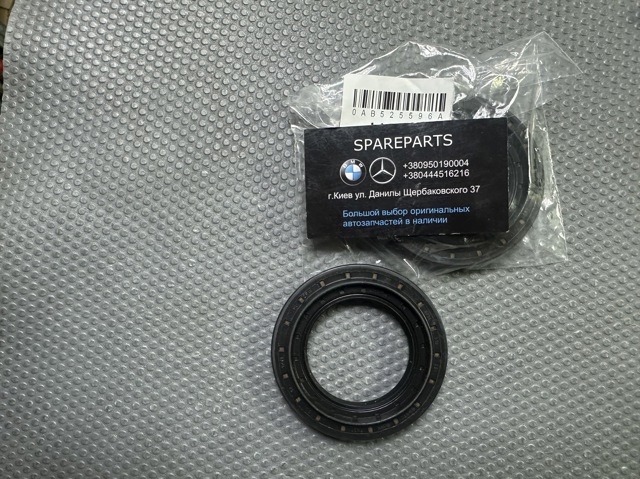 0AB525596A VAG купить в Сумы