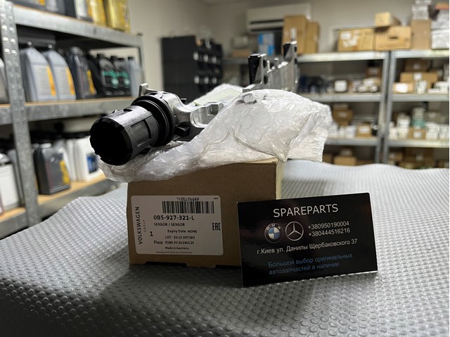 Модуль управления АКПП электронный Сма Р81