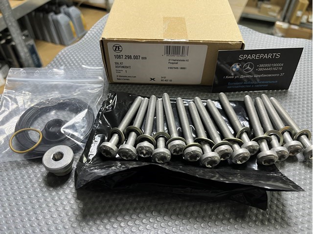 Ремкомплект гидроблока АКПП 1087298007 ZF PARTS