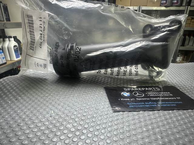 Фланец системы охлаждения 11127810707 BMW