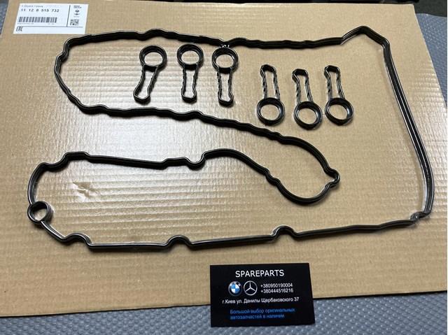 Прокладка крышки двигателя комплект 11128515732 BMW