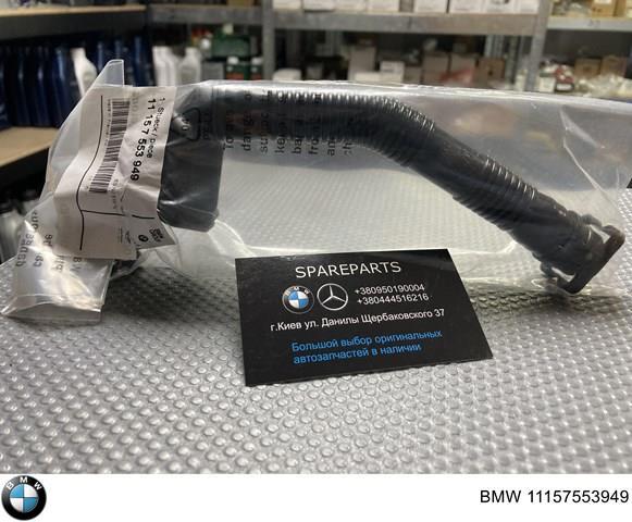 Патрубок вентиляции картера, маслоотделителя 11157553949 BMW