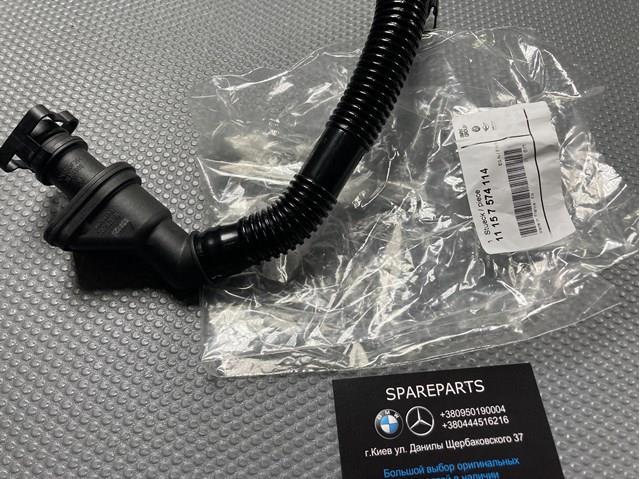 Шланг для удаления воздуха 11157574114 BMW