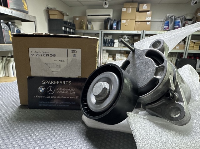 Натяжная планка поликлинового ремня 11287619248 BMW