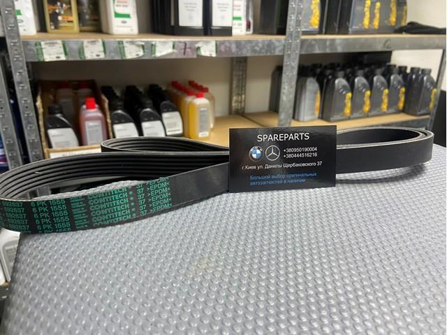 Клиновый ремень 11287631818 BMW