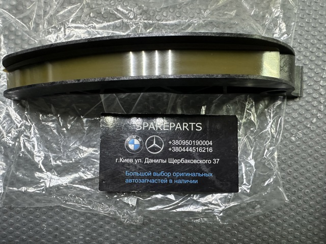 BMW 11312249626 Успокоитель цепи ГРМ, правый в наличии Павлоград