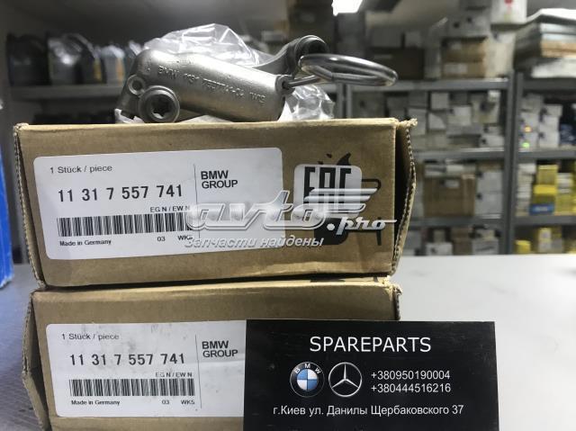 Гидронатяжитель цепи 11317557741 BMW
