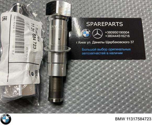 Натяжитель цепи ГРМ 11317584723 BMW