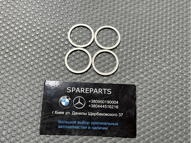 Прокладка натяжителя цепи ГРМ 11317631972 BMW