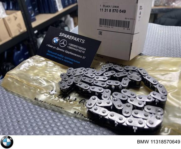 Цепь ГРМ, верхняя 11318570649 BMW