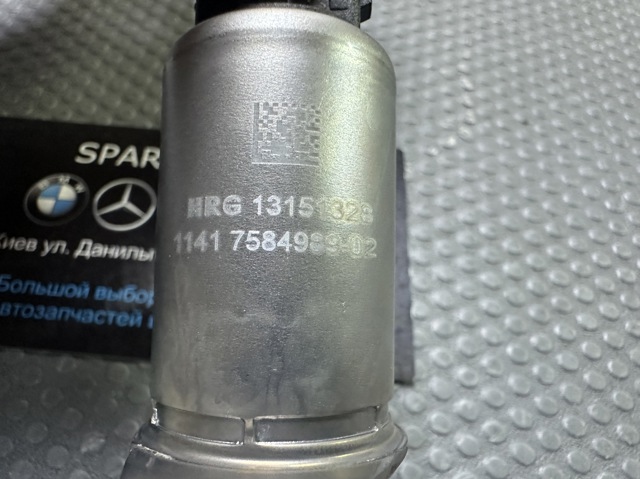 Клапан регулировки давления масла 11417584989 BMW