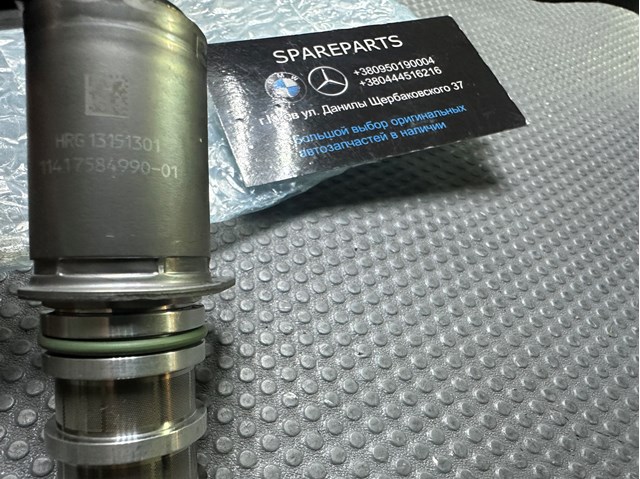11417584990 BMW Клапан регулировки давления масла купить в Черновцы