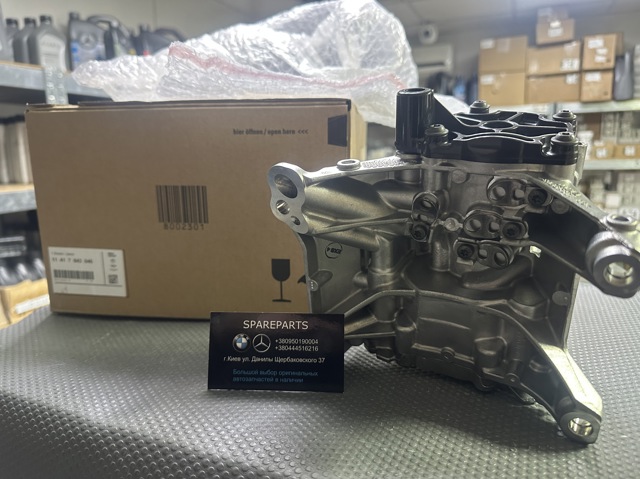 BMW 11417643046 Масляный насос в наличии Каменское