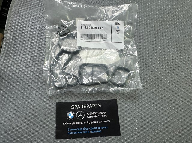 Прокладка адаптера масляного фильтра 11425B3A1A5 BMW