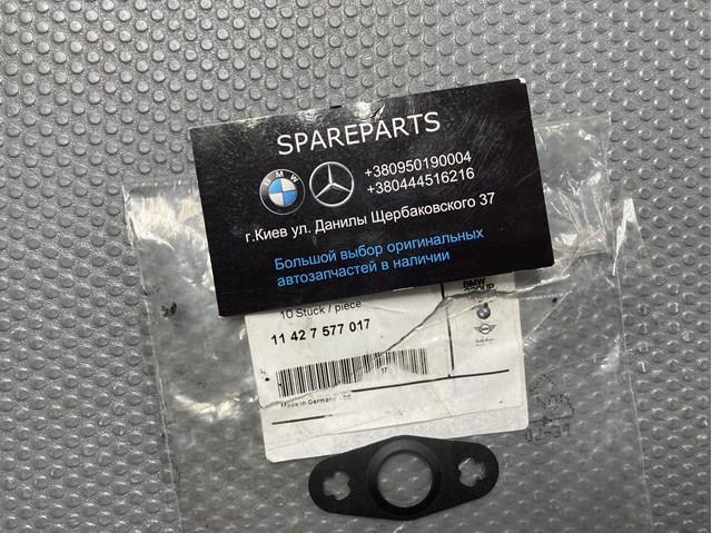 Прокладка шланга отвода масла от турбины 11427577017 BMW