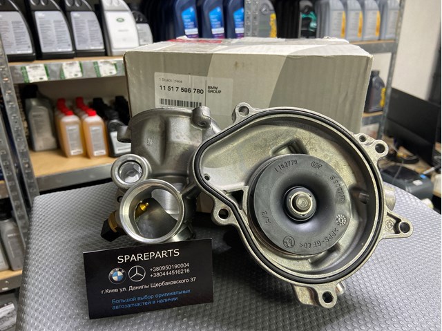 Насос водяной Бмв 7