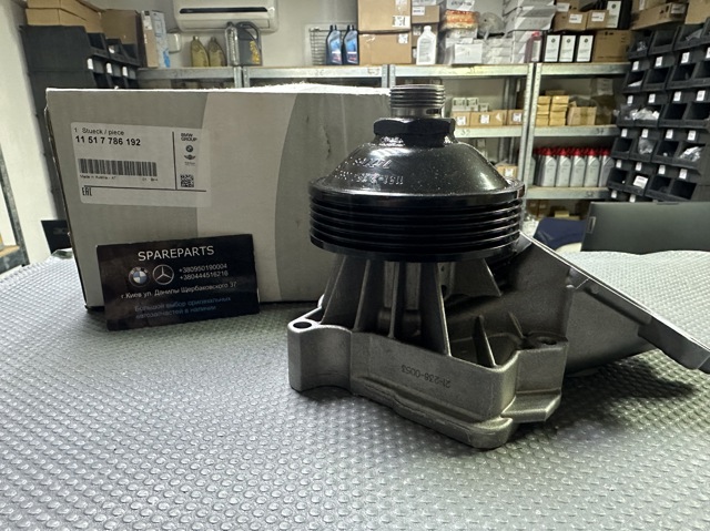 Насос водяной Бмв 5