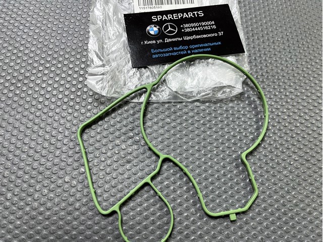 Прокладка водяной помпы 11517805190 BMW