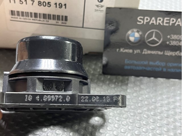 Крышка корпуса термостата 11517805191 BMW