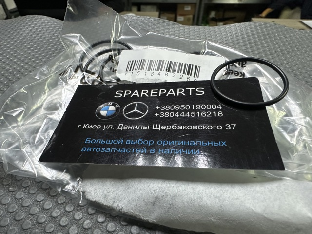 Прокладка помпы 11518482260 BMW