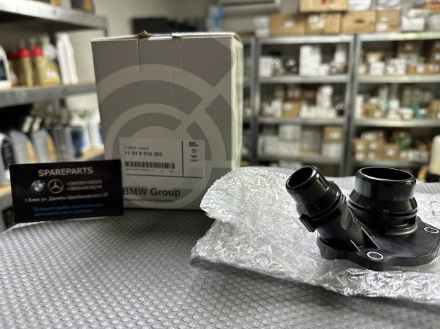 Корпус термостата в сборе 11518516203 BMW