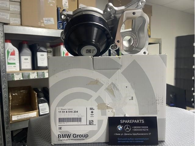 Насос водяной 11518516204 BMW