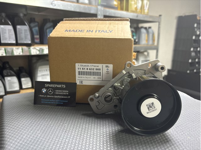 Насос системы охлаждения 11518632585 BMW