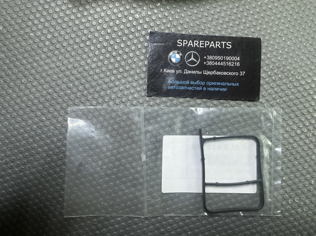 BMW 11518632586 Прокладка водяной помпы в наличии Житомир