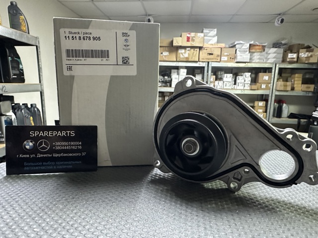 11518678905 Помпа водяная (насос) охлаждения купить Хмельницкий