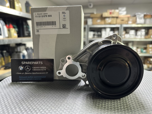 Насос системы охлаждения 11518678905 BMW