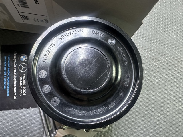 11518678905 BMW Помпа купить в Ровно