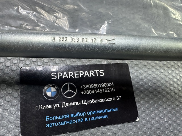 BMW 11537586885 Термостат в наличии Чернигов