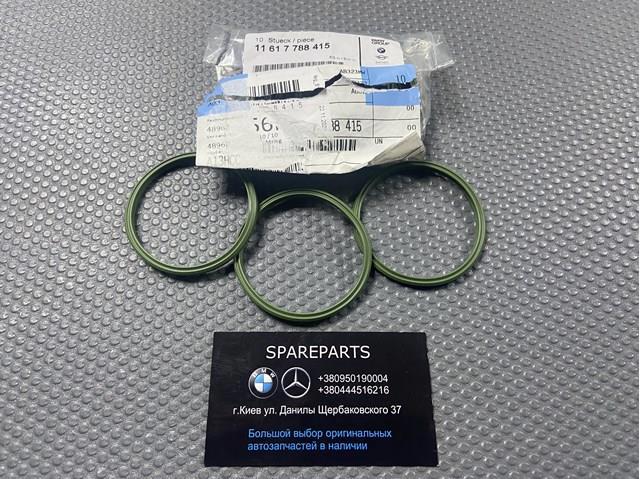 Уплотнительное кольцо (прокладка) патрубка интеркуллера 11617788415 BMW