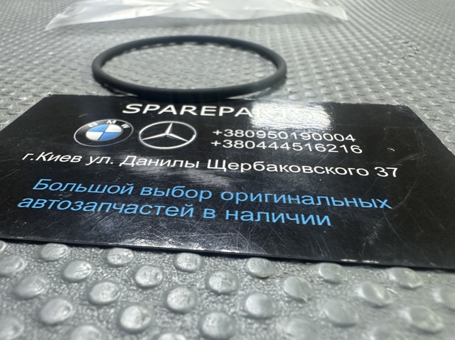 11667509080 Прокладка вакуумного насоса купить Тернополь