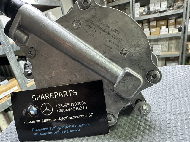 Насос вакуумный 11668634120 BMW