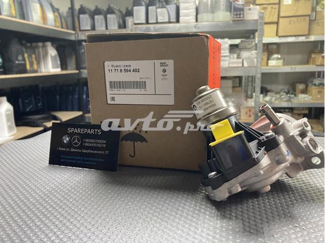 Клапан ЕГР BMW X1