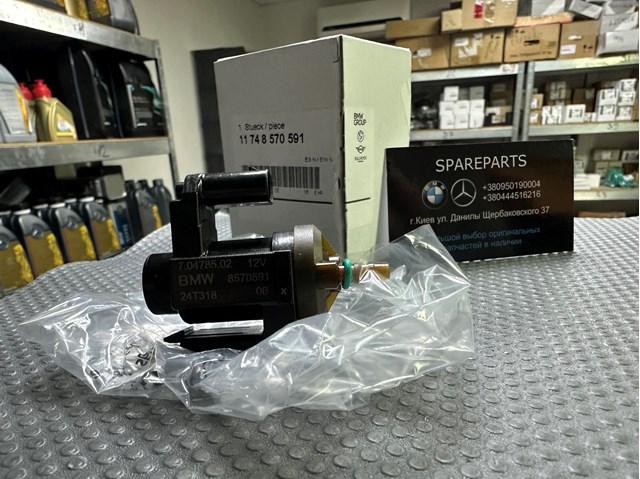 Клапан соленоид регулирования заслонки EGR 11748570591 BMW