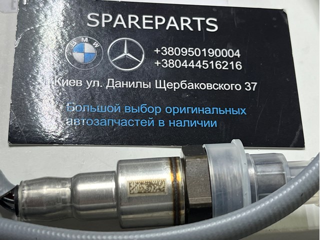 BMW 11788611294 Датчик кислорода после катализатора в наличии Киев