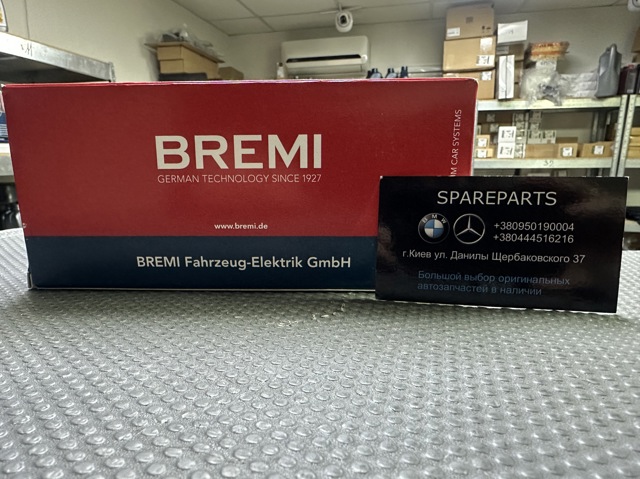 Катушка зажигания Land Rover Range Rover III