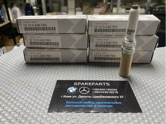 Свеча зажигания 12125A4EF60 BMW