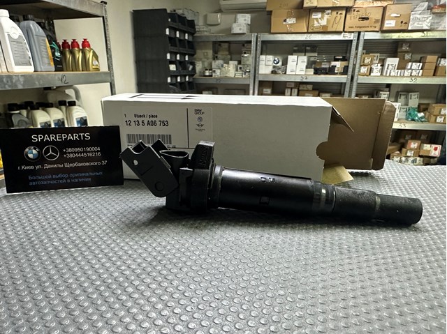 Катушка 12135A06753 BMW