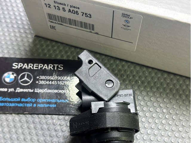 12135A06753 BMW Катушка зажигания купить в Тернополь